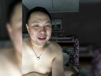Fei-Ya webcam model stream image