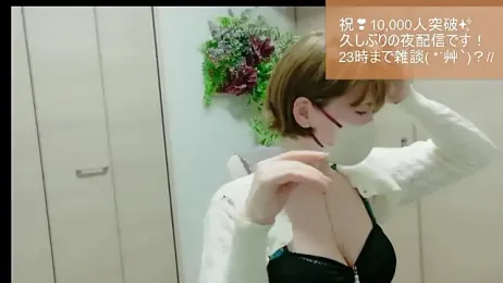 Emilia0606 webcam model stream image