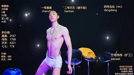 kissbaby-999 webcam stripchat model stream image