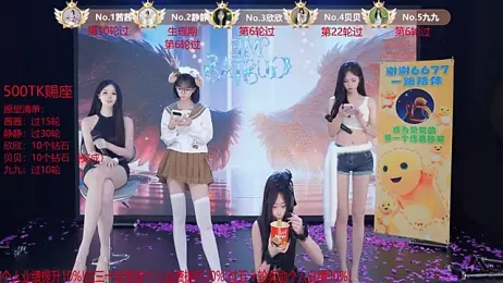 TC-001 webcam stripchat model stream image