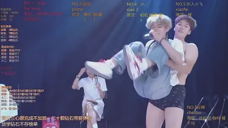 NCT-111 webcam model stream image