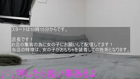 Hame_Niki webcam model stream image