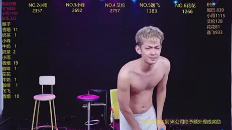 AAA-Winner888 webcam model stream image