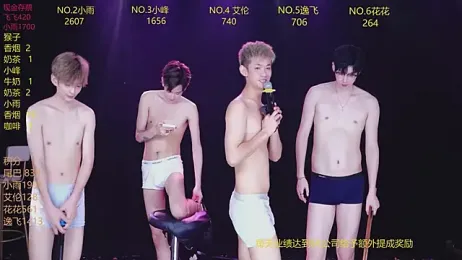 AAA-Winner888 webcam model stream image