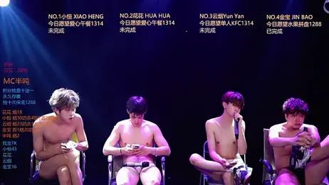 Gay-NextDoor1 webcam model stream image