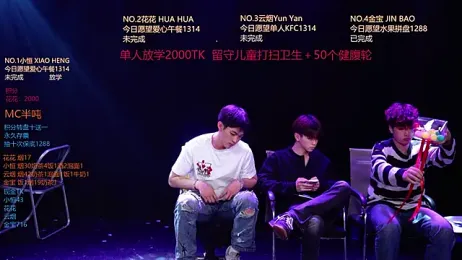 Gay-NextDoor1 webcam model stream image