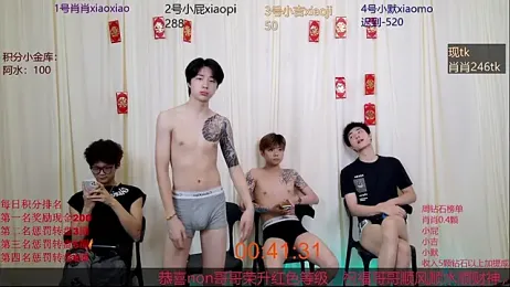 DLBOYS-001 webcam model stream image
