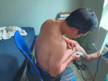 vietnamese23 webcam model stream image