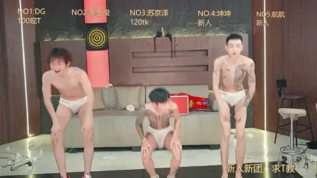 Superboy888 webcam model stream image