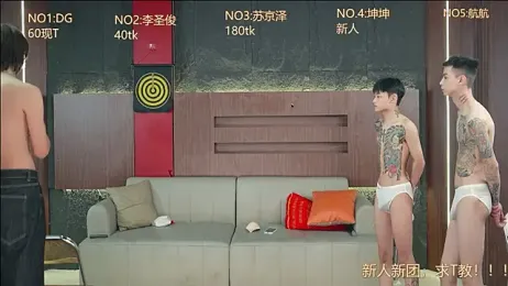 Superboy888 webcam model stream image