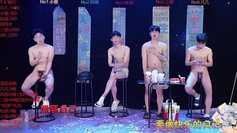 OUBA-002 webcam stripchat model stream image