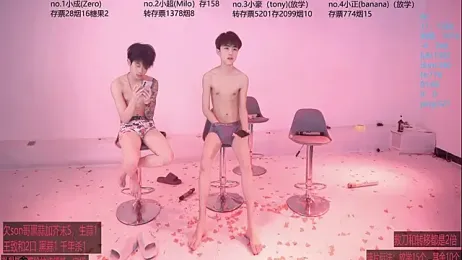 Woshididimen- webcam stripchat model stream image