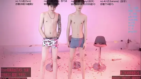 Woshididimen- webcam model stream image