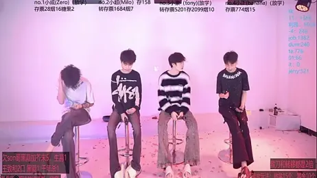 Woshididimen- webcam model stream image