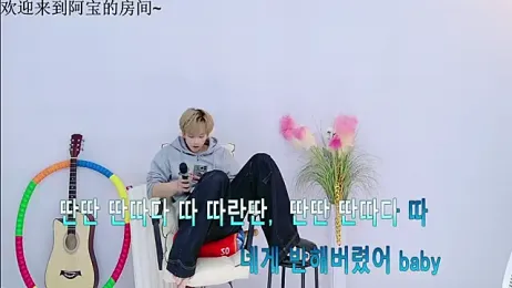 Bao-520 webcam stripchat model stream image