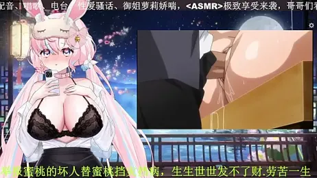 Mitao_ webcam stripchat model stream image