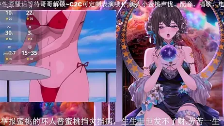 Mitao_ webcam stripchat model stream image