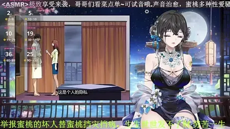 Mitao_ webcam stripchat model stream image