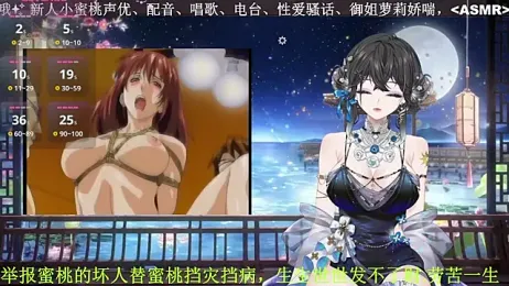 Mitao_ webcam stripchat model stream image