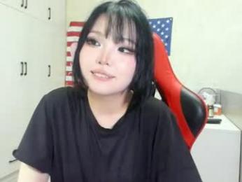 wastforu webcam model stream image
