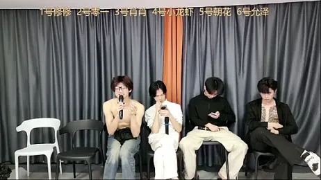 NB-BOYS webcam model stream image