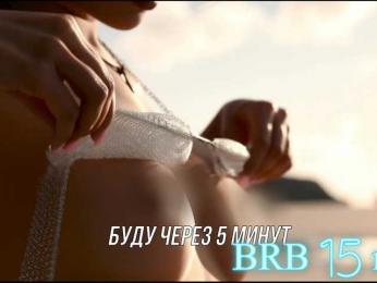 AmaReda webcam model stream image