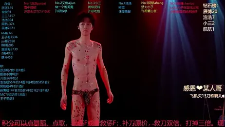 MS-818 webcam model stream image