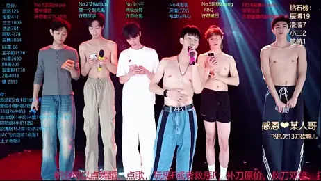 MS-818 webcam model stream image