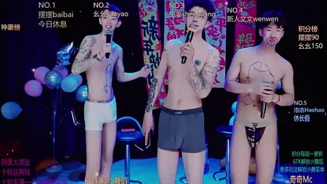 Sexyboys-DS webcam stripchat model stream image