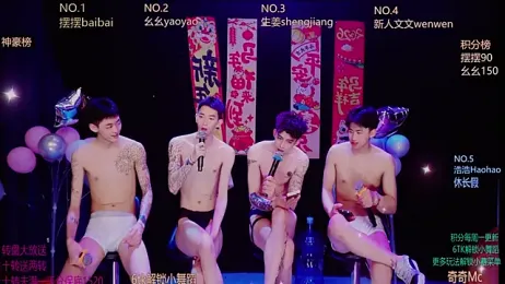 Sexyboys-DS webcam stripchat model stream image