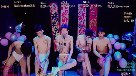 Sexyboys-DS webcam stripchat model stream image