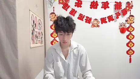 afahyu webcam model stream image