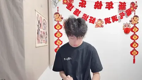 afahyu webcam model stream image