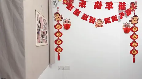 afahyu webcam model stream image