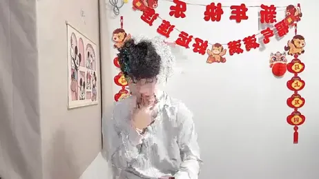 afahyu webcam model stream image