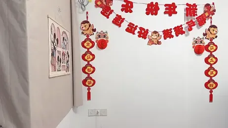 afahyu webcam model stream image