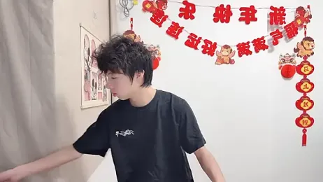 afahyu webcam model stream image