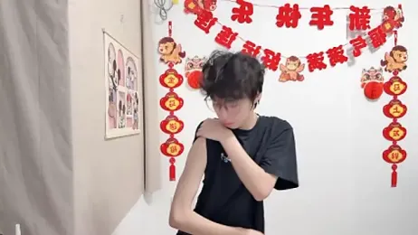 afahyu webcam model stream image