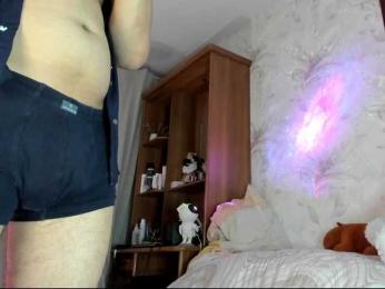 Ajara_Gujuu webcam model stream image