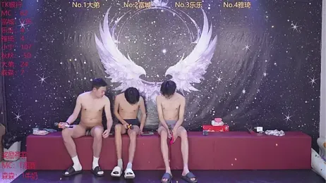 yanyu-666 webcam model stream image