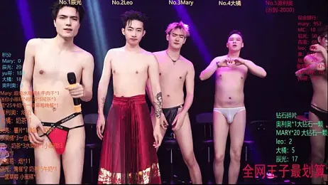 LookingBoy-001 webcam model stream image