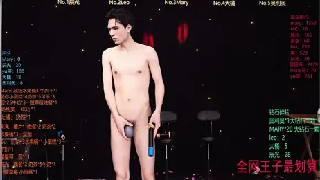 LookingBoy-001 webcam model stream image