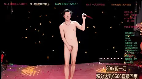 EXO-cbz2 webcam stripchat model stream image