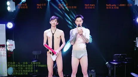 Gaogaoi-001 webcam model stream image