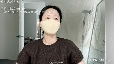 gumi_0418 webcam model stream image