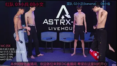 EDG-Clearlove7 webcam stripchat model stream image