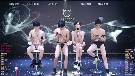 MS-180- webcam model stream image