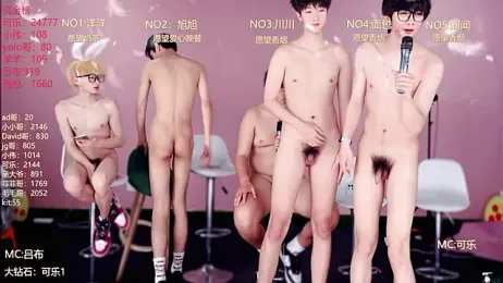 w-lucky webcam model stream image