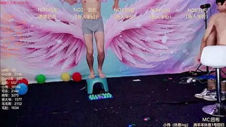 w-lucky webcam model stream image