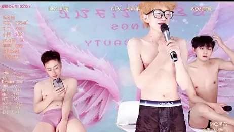 w-lucky webcam model stream image